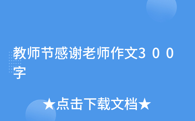 ̎(ji)xώ300