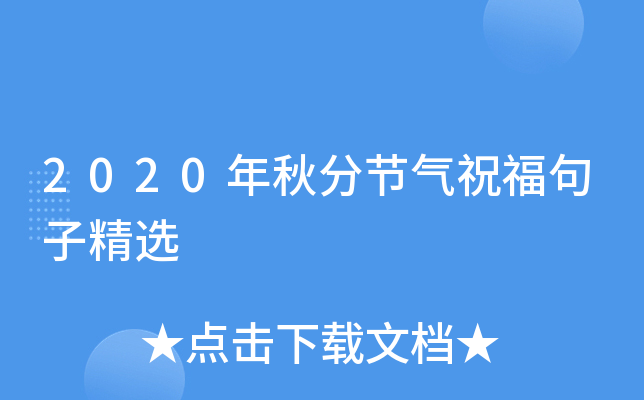 2020ֹ(ji)ףӾx