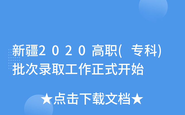 ½2020()ȡʽ_ʼ