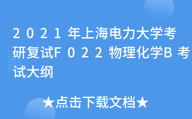 2021ϺW(xu)Џ(f)ԇF022W(xu)BԇV