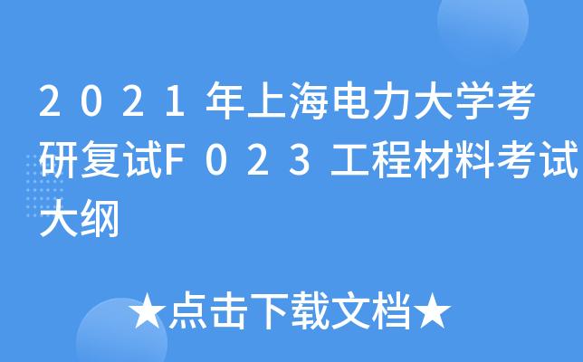 2021ϺW(xu)Џ(f)ԇF023̲ϿԇV