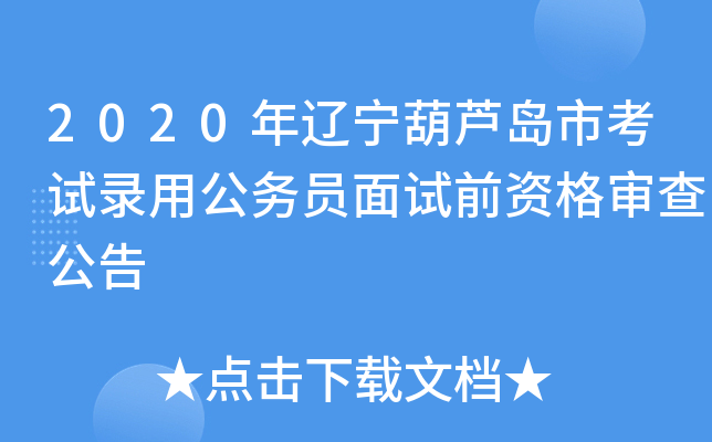 2020|JuпԇùՆTԇǰY񌏲鹫