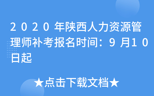2020YԴ펟a(b)(bo)r(sh)g910