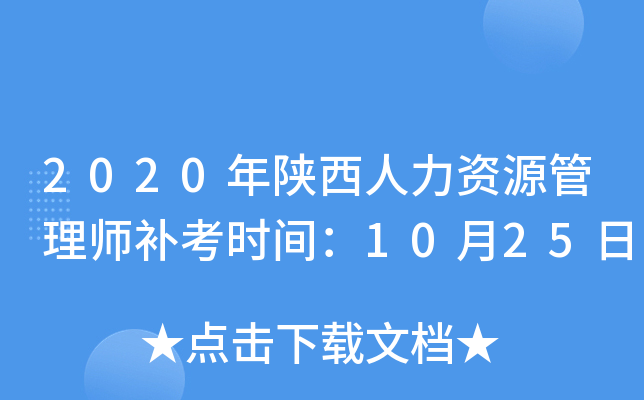 2020YԴ펟arg1025