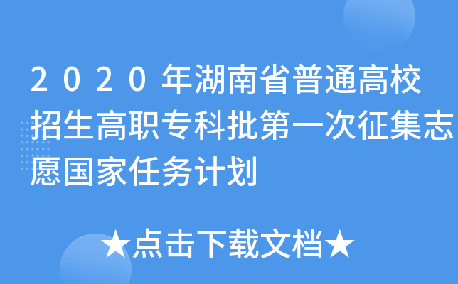 2020ʡͨУһ־Ը΄Ӌ