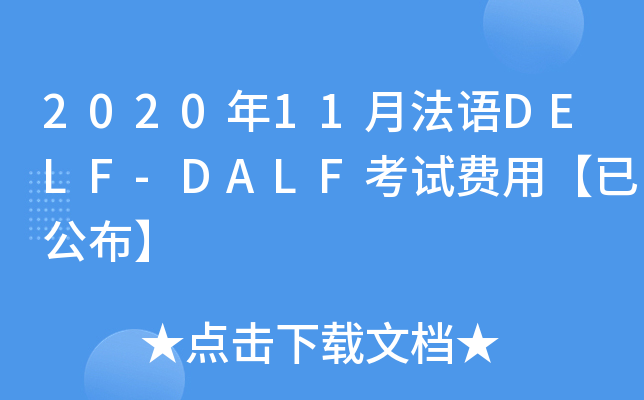 202011·ZDELF-DALFԇMáѹ