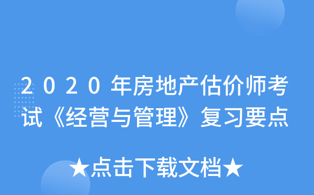 2020귿خa(chn)rԇ(jng)IcҪc