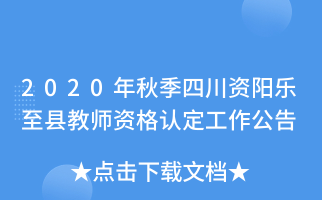 2020＾ĴYꖘh̎YJ