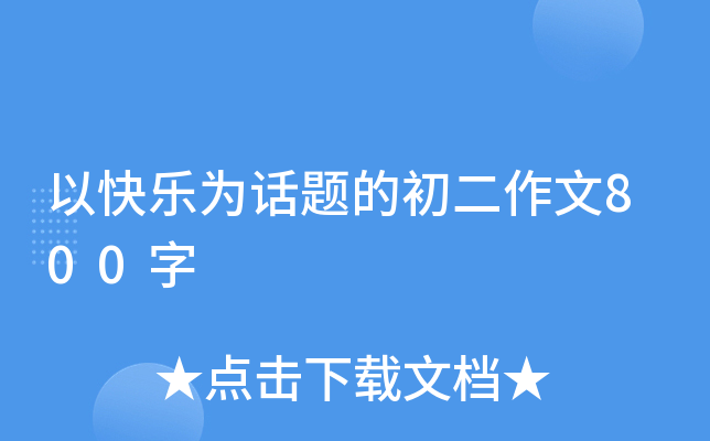 Կ옷Ԓ}ĳ800