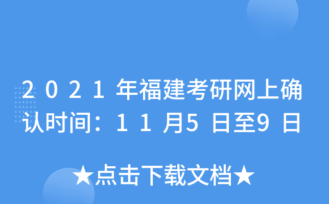 2021긣оW(wng)ϴ_Jrg1159