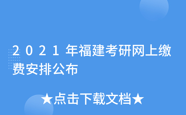 2021긣оW(wng)UMŹ