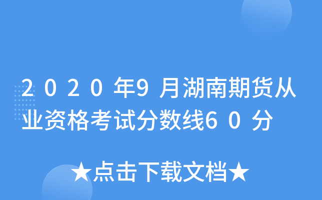 20209º؛ĘI(y)Yԇ?jn)?sh)60