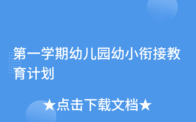 һW(xu)׃@С㕽ӽӋ(j)
