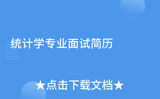 y(tng)Ӌ(j)W(xu)(zhun)I(y)ԇ(jin)v