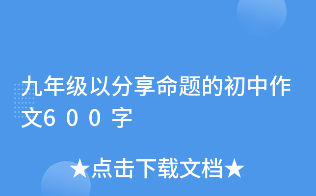 꼉(j)Է}ĳ600