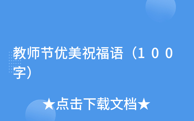 ̎(ji)(yu)ףZ100֣