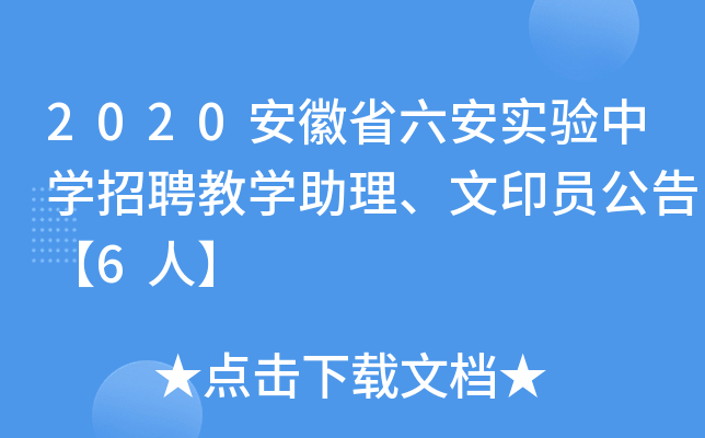 2020ʡ(sh)(yn)ЌW(xu)Ƹ̌W(xu)ӡT桾6ˡ