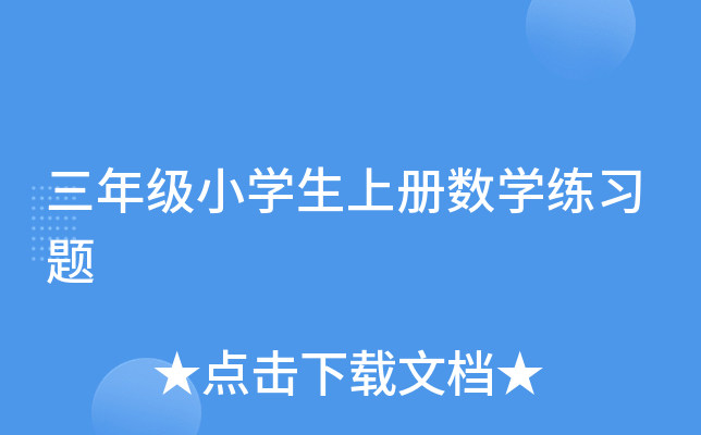 꼉(j)СW(xu)σ(c)(sh)W(xu)(x)}