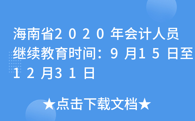 ʡ2020ӋˆT^m(x)rg9151231