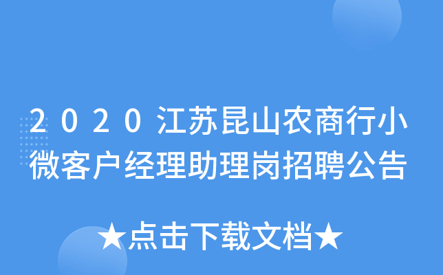 2020Kɽr(nng)С΢͑(jng)퍏Ƹ