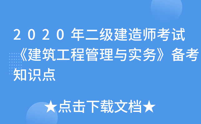 2020쎟ԇ̹c(w)俼֪Rc