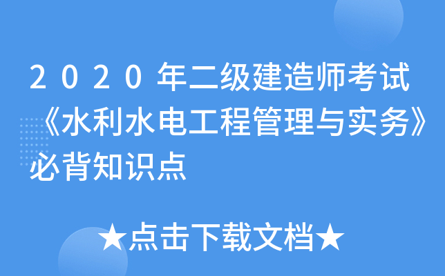 2020쎟ԇˮˮ늹̹c(sh)(w)ر֪Rc(din)