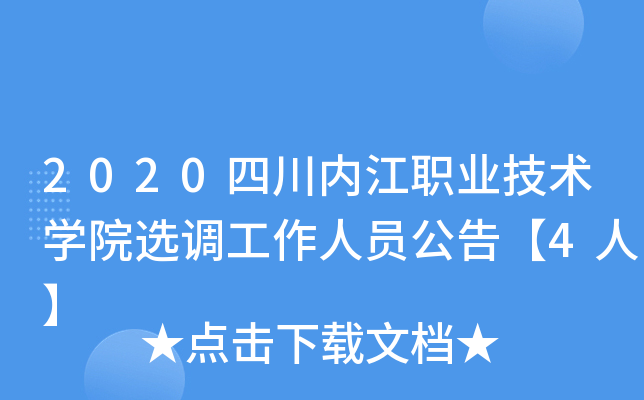 2020Ĵ(ni)I(y)g(sh)W(xu)Ժx{(dio)ˆT桾4ˡ