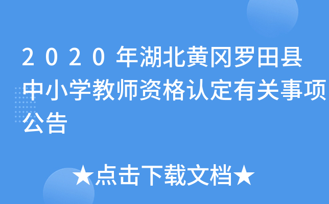 2020S_hСW̎YJP(gun)헹