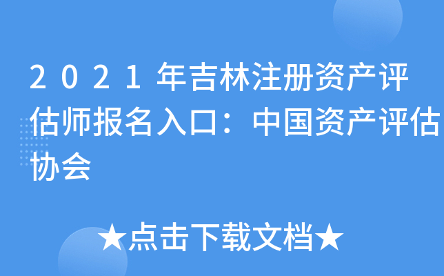 2021꼪ע(c)Ya(chn)u(png)(bo)ڣЇ(gu)Ya(chn)u(png)f(xi)(hu)