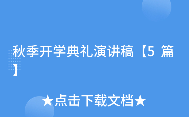 ＾_W(xu)Yv塾5ƪ