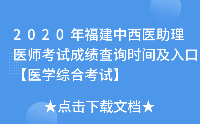 2020긣t(y)t(y)ԇɿԃrgڡt(y)W(xu)CϿԇ