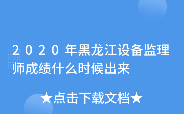 2020O(sh)O(jin)펟ɿʲôr(sh)