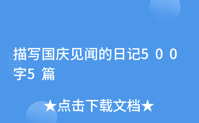 茑cҊӛ5005ƪ
