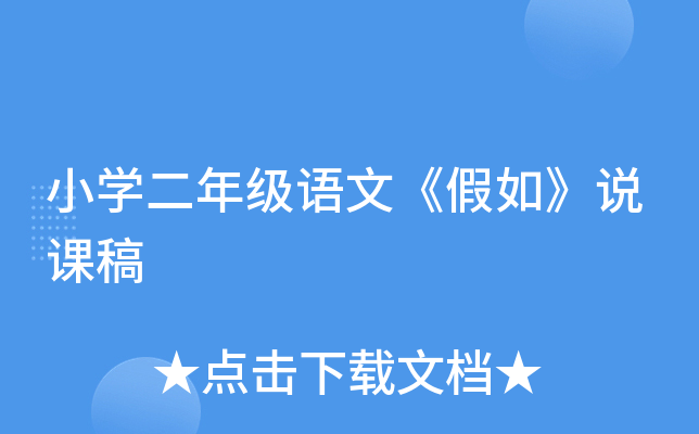 СW(xu)꼉(j)Z(y)ġ硷f(shu)n