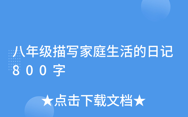 꼉茑ͥӛ800