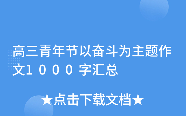 깝(ji)Ԋ^}1000օR