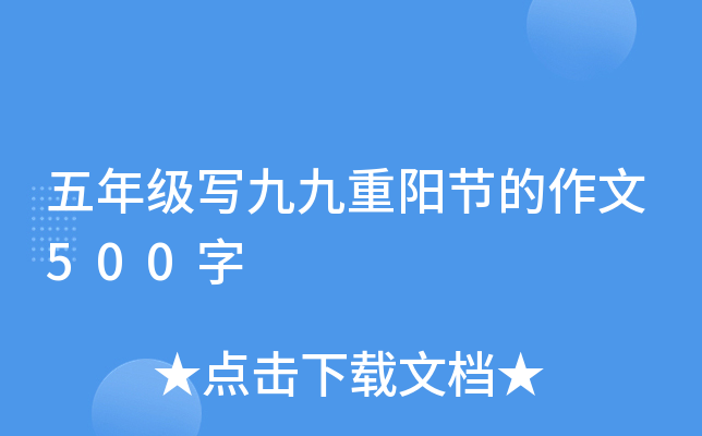 꼉(j)(xi)ž(yng)(ji)500