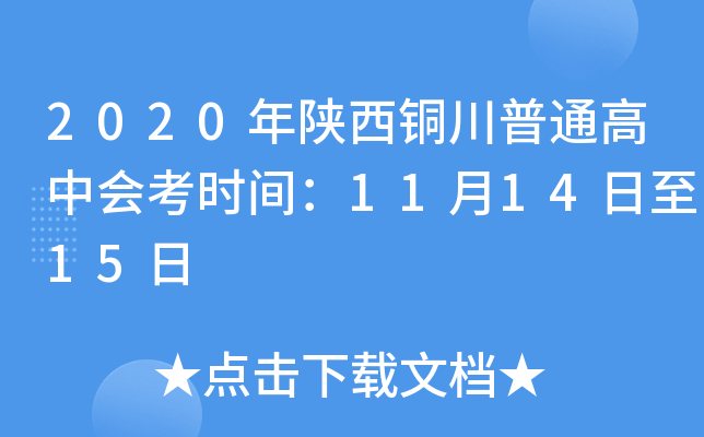 2020~ͨЕrg111415