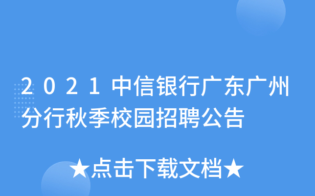 2021yЏV|Vݷ＾У@Ƹ
