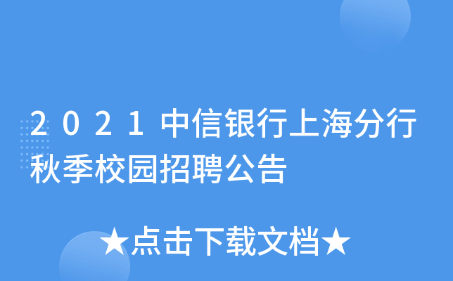 2021yϺ＾У@Ƹ