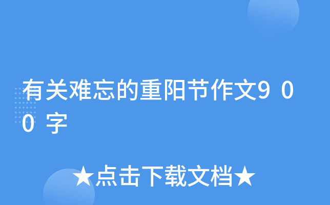 Pyꖹ(ji)900