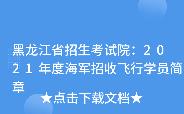 ʡԇԺ2021Ⱥ܊wЌW(xu)T(jin)