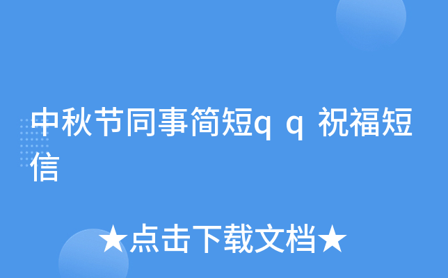﹝(ji)ͬºqqף