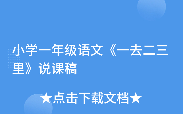СW(xu)һ꼉(j)Z(y)ġһȥf(shu)n