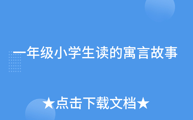 һ꼉(j)СW(xu)xԢԹ
