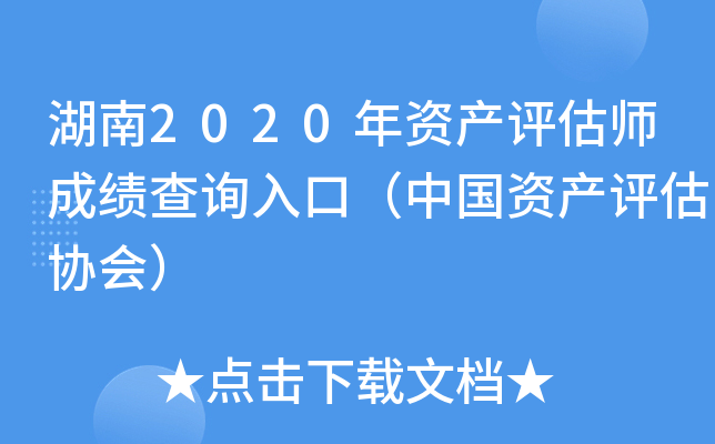 2020Ya(chn)u(png)ɿ(j)ԃ?ni)ڣЇYa(chn)u(png)f(xi)(hu)