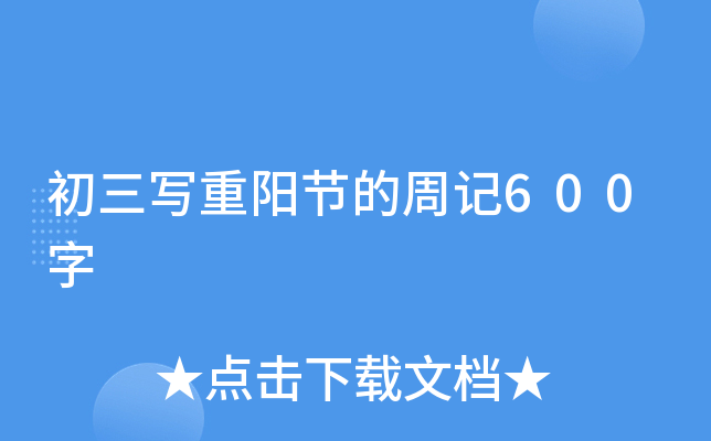 ꖹ(ji)ӛ600