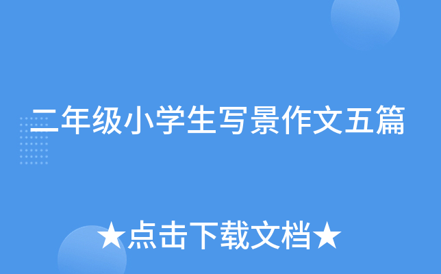꼉СW(xu)ƪ