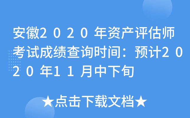 2020Ya(chn)uԇɿԃrgAӋ202011Ѯ