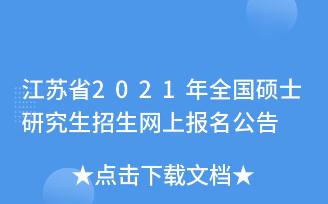 Kʡ2021ȫTʿоW(wng)ψ